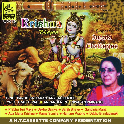 Sugata Chatterjee Songs MP3 Download
